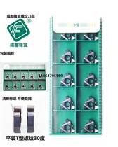 Front and flat fit 30 degrees trapezoidal 22ER 22ER NR3 4 5TR 6 0 0TR TP04 M20 5 4 0 5 M20 M20