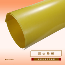 Clothing template insulation board ironing board high temperature board model sample paper cutting drawing