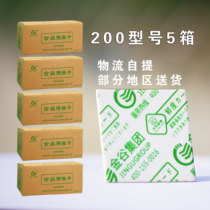 200 type freshness keeping card moon cake bread alcohol fresh card food preservation external control alcohol tablet desiccant