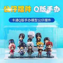 Naruto's q-version full set of birthday gifts around Naruto, Sakura, Sasuke, I love Luo's doll