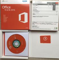 Genuine office2010 2013 2016 2019 Chinese English Japanese Professional Edition