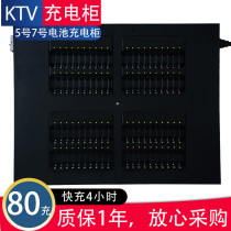 No. 5 7 KTV battery special microphone lithium charging cabinet microphone AA1 2v Ni-MH 80 battery charger