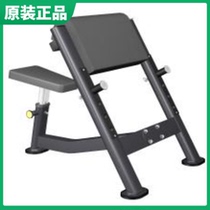  RELAX biceps frame PTT0106 Professional commercial fitness equipment
