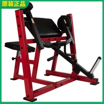 Sanfei SM792 biceps trainer integrated trainer commercial fitness equipment