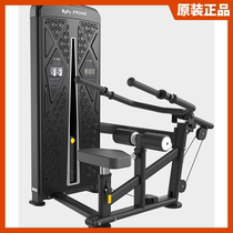 BODY STRONG shoulder puller professional commercial fitness equipment gym trainer BU-007