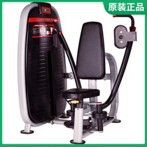 Original Sanfei NT6810D professional gym commercial high-end low-position butterfly machine