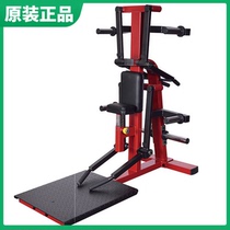  Sanfei SM785 Deltoid muscle trainer Professional commercial fitness equipment comprehensive trainer