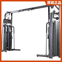 American Antenna Big Flying Bird Integrated Trainer AG005 Gym Home Commercial Power Fitness Equipment