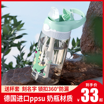 PPSU childrens water Cup summer girls go to school special kettle kindergarten Primary School students Water bottle pregnant woman suction cup