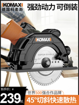 Germany and Japan imported Bosch Comax household multi-function electric circular saw portable woodworking flip chainsaw disc saw