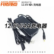 Pioneering zenith night fishing H5D H5D H40 H60 H9N H70 H70 H120 H120 original charger