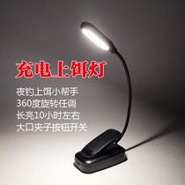 Beijing Pioneering Apex Champint Trio Night Crown Laser Gun Night Fishing Light Bait Basin Clip charging Bait Light Fishing Light