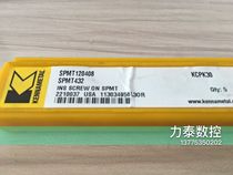 SPMT120408 KCPK30 (please inquire before shooting)