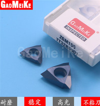 60 55 degrees vertical screw blade TTX32R6001 cutting machine tool bar B- KTTXL R1616 walking machine