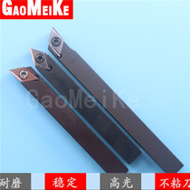 Walking heart machine outer circle without deviation head front sweeping cutter Forward forward knife reverse tool holder J-SDJCR L1212K11 cutting machine tool bar