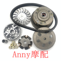 Times Fashion Star Hi Star HJ100T-2-3-7C Front drive disc belt clutch assembly pulley