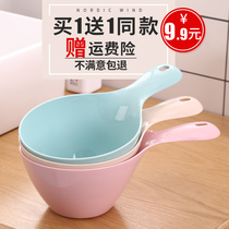 Thickened plastic water scoop kitchen long handle water spoon water scoop baby baby shampoo Cup flush bath scoop