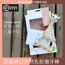 Sophie giraffe tooth Toy Baby Baby Baby tooth stick deer can bite glue silicone anti-eating artifact