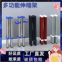 Table rack Table leg bracket folding table frame stainless steel dining table feet thickened table legs round table leg telescopic table tripod