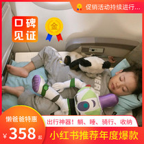 South Korean MINNOW Childrens suitcase Suitcases Sleeping can be ridden with reclining and seat-able functions