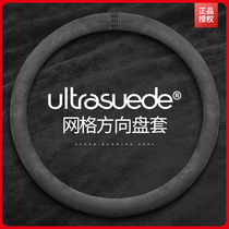 Suitable for Infiniti QX60 Q60 QX80 Q70 QX30 ESQ QX70 suede steering wheel cover