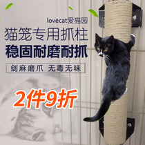 Cat cage with natural sisal cat scratching post Cat scratching board Cat claw grinding toy Cat toy cat claw board supplies