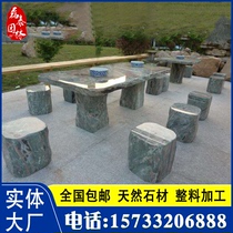 Jiulong wall stone table stone bench courtyard garden villa natural rectangular outdoor Hua 'an jade tea table plate carved ornaments