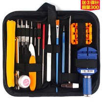Watch repair tool full set of watches and watches repair and disassembly set strap regulator opener table discharger meter replacement battery