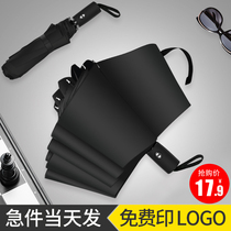 Umbrella custom logo advertising umbrella can be printed pattern photo custom umbrella wholesale folding automatic gift umbrella