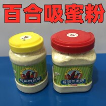 Parrot nutrient lorikeb milk powder feed 500g a can of lily honey powder special for parrots