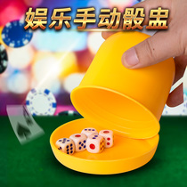 Dice cup Dice set screen cup ktv bar nightclub thickened with chassis screen cup resistant to falling dice cup