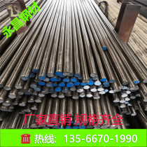 A3 cold pull round steel round bar 45#拉光圆 45 round steel 5mm6mm12mm25mm40mm50mm80mm