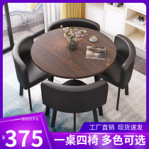 Simple negotiation office meeting reception leisure round table sales office snack milk tea shop small apartment dining table and chair combination