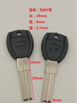 Suitable for you No. 4 key embryo Red Shield lock core key material double row marbles with curve Super B level Anti slot