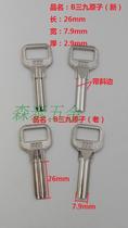 B Three-nine atomic key material 999 crescent key embryo various