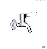 JOMOO Jiumu single cold washing machine faucet 4 points fast open faucet tap water nozzle