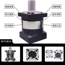 High precision stepper motor motor planetary reducer with MPL42 57 86 supporting stepper star reducer