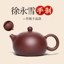 Jade Girl Tao Zhuang Yixing Purple Sand Pot Xi Shi Bubble Teapot Set Famous Pure Handmade Size Capacity Kung Fu Tea Set