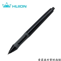 High diffuse pen Friend base pen Fantuo pen Draw customer pressure-sensitive pen Draw pressure-sensitive pen Rechargeable lithium-ion pen