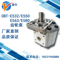 Gear oil pump CBT-E532E550E563E580 spline single button left and right spin shovel loader hydraulic oil pump