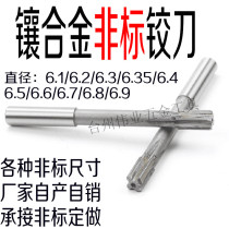 Non-standard parquet hard alloy reamer 6 1 6 2 6 35 6 4 6 5 6 6 6 7 6 8 6 9