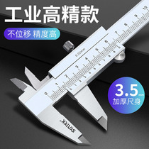 Stainless steel mechanical vernier caliper 0-150-200-300mm high precision industrial grade household small inner and outer diameter