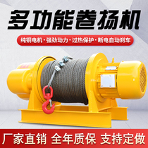 Heavy-duty hoist 380v1 ton 2 3 5t10t electric hoist hoist wireless remote control pure copper hoist