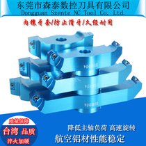 45 degree BAP right angle two-edged bridge type aluminum alloy milling cutter head 125 160 200mm aluminum high speed cutter head