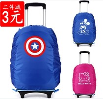 Waterproof tie rod schoolbag cover rain-proof all-bag rain-proof outdoor childrens schoolchildrens backpack dust-proof and dirt-proof