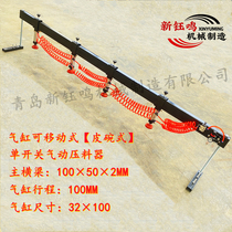 Xinyu Ming cutting panel saw Precision push table saw Pneumatic press plate press Woodworking machinery accessories 45 kg pressure