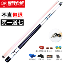 Jianpoi club big head small head Chinese style black 8 eight ball American nine ball stick handmade single billiard club