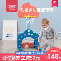 Bainshi children's basketball hoop shooting stand basketball stand can be raised and lowered baby indoor home boy toy 2-3 years old