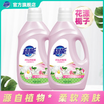Super skin-friendly fragrance softener lasting fragrance care solution anti-static value 6 7kg official website