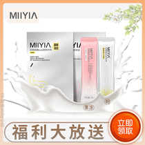 New upgraded version of MIIYIA noni fruit probiotic jelly bisporus mushroom zensoo powder CP table mate